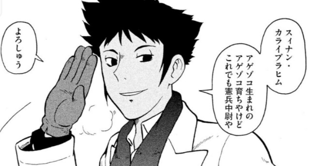 f:id:sannzannsannzann:20230818200432j:image