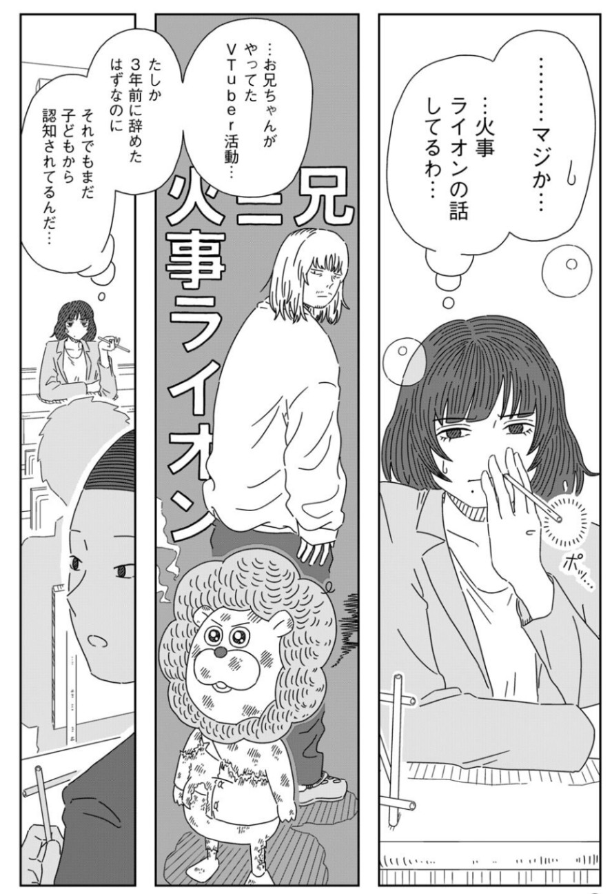 f:id:sannzannsannzann:20260323190049j:image