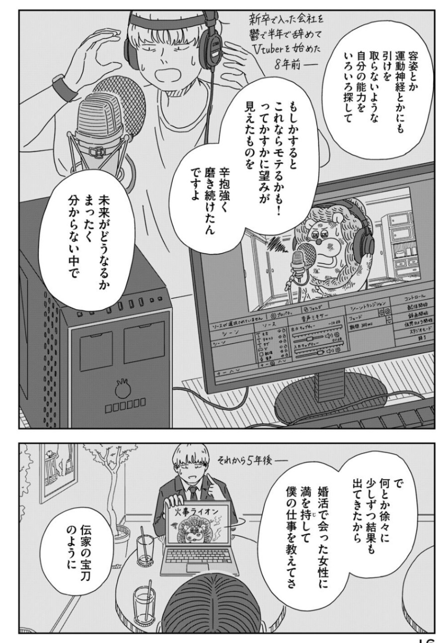 f:id:sannzannsannzann:20260323192419j:image