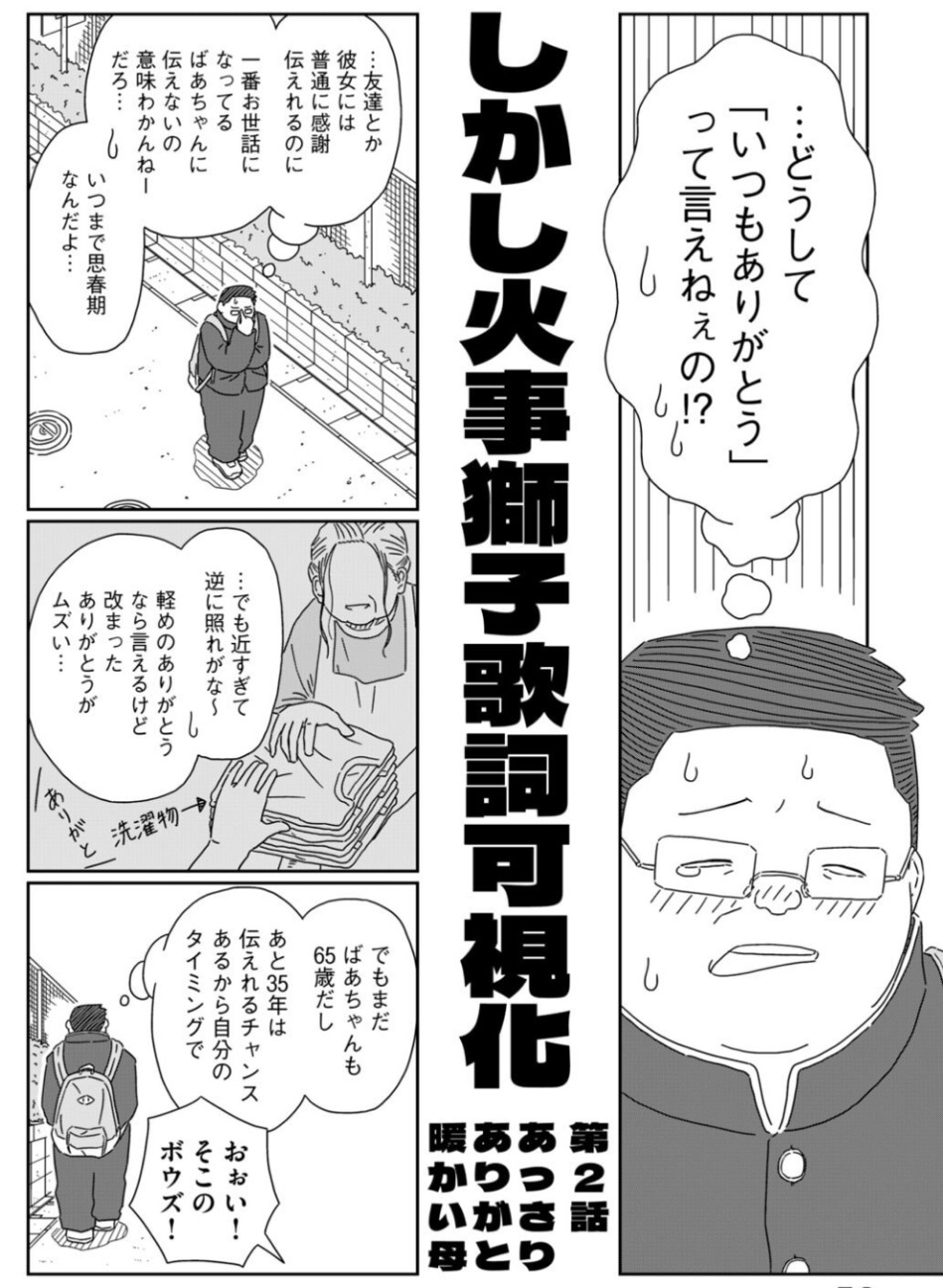 f:id:sannzannsannzann:20260323194041j:image