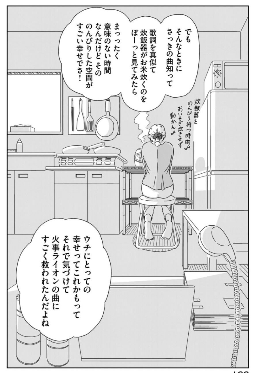 f:id:sannzannsannzann:20260323194044j:image