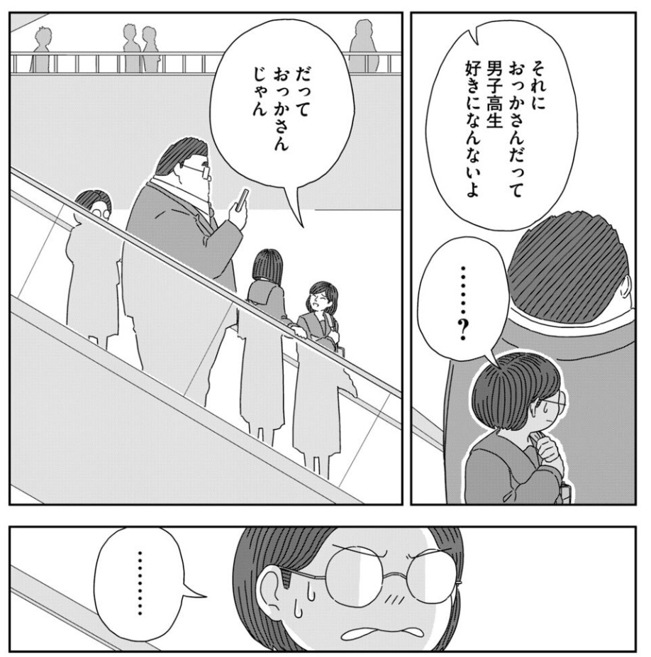 f:id:sannzannsannzann:20260323194049j:image