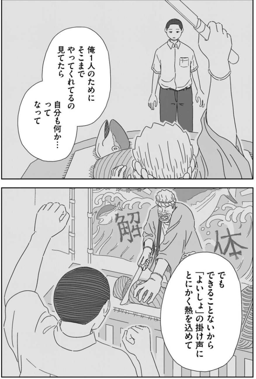f:id:sannzannsannzann:20260323195408j:image