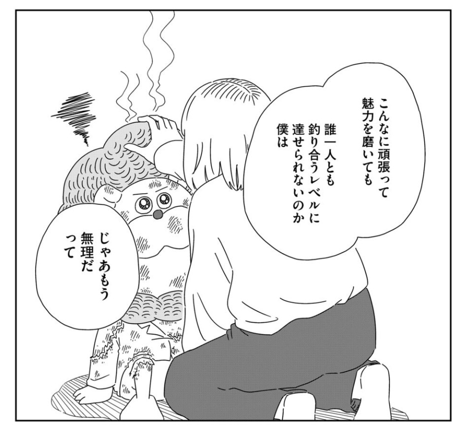 f:id:sannzannsannzann:20260323201208j:image