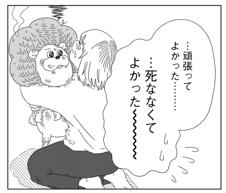 f:id:sannzannsannzann:20260323201301j:image