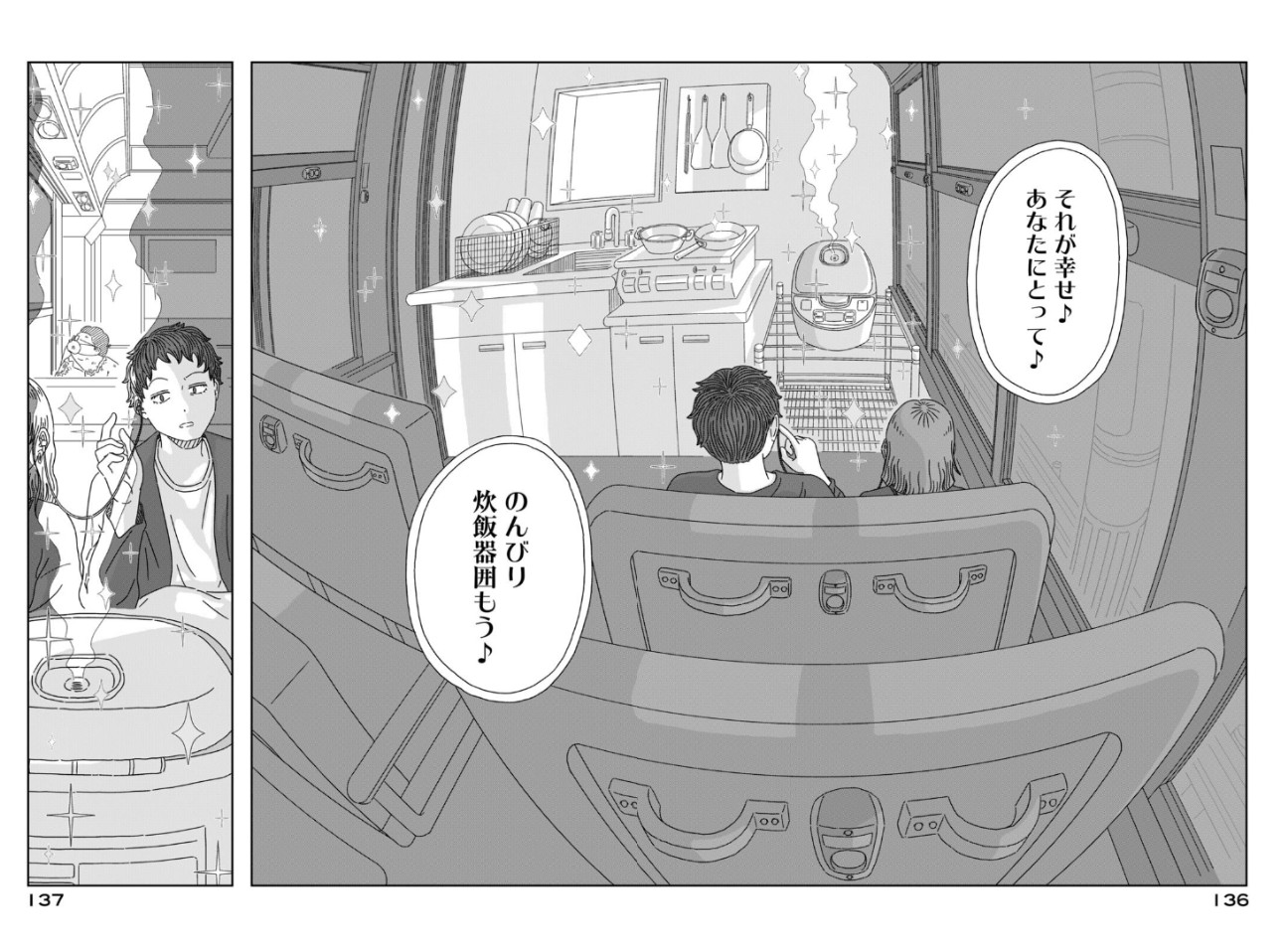 f:id:sannzannsannzann:20260323202333j:image
