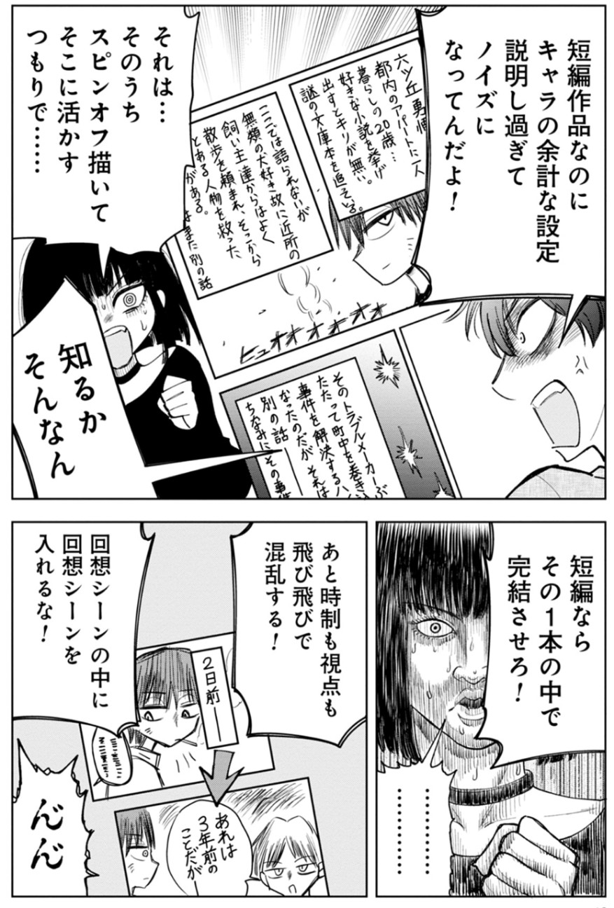 f:id:sannzannsannzann:20260425183750j:image