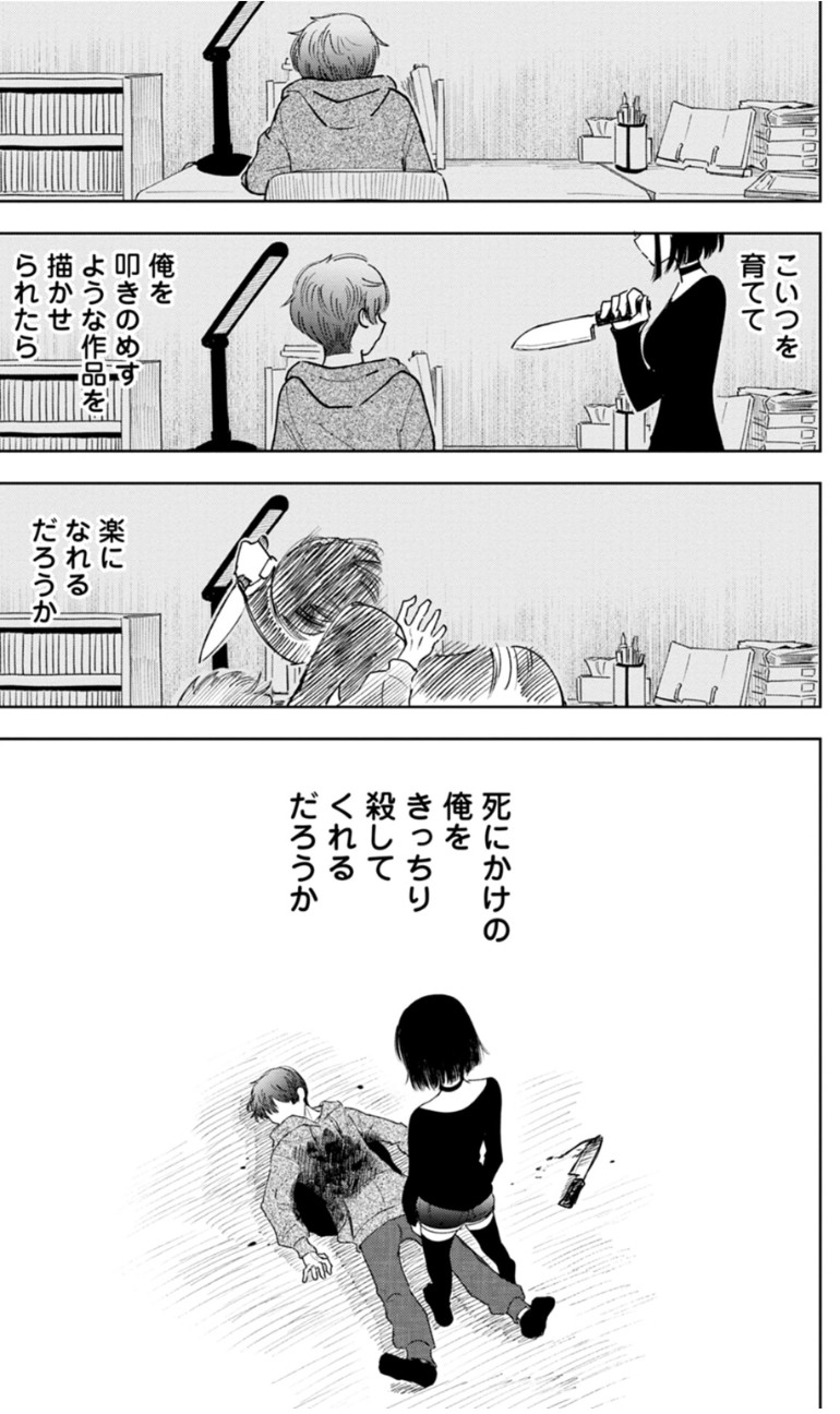 f:id:sannzannsannzann:20260425183815j:image
