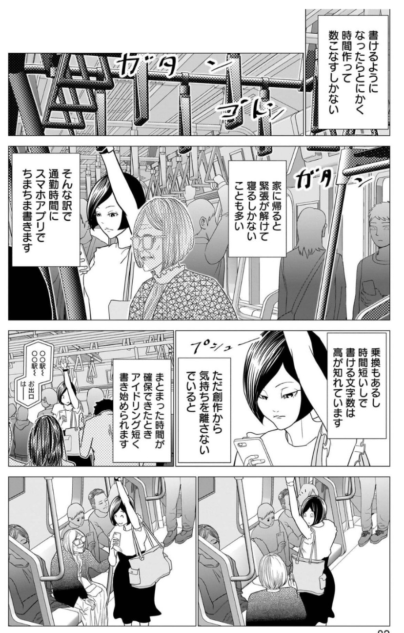 f:id:sannzannsannzann:20260425184229j:image