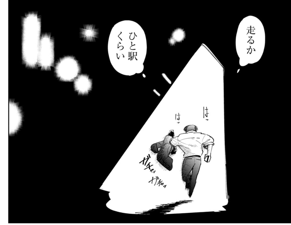 f:id:sannzannsannzann:20260427093005j:image