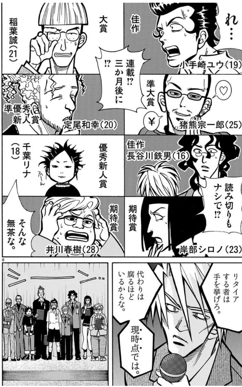 f:id:sannzannsannzann:20260427101500j:image