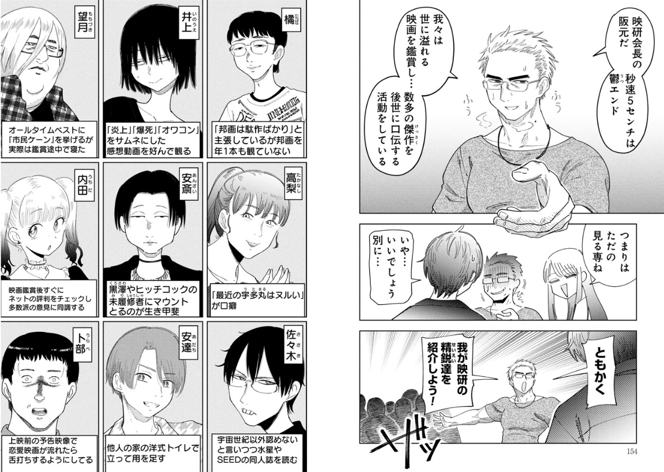 f:id:sannzannsannzann:20260427103807j:image