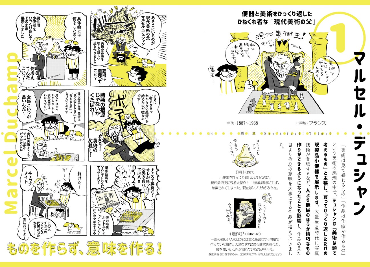 f:id:sannzannsannzann:20260427152910j:image