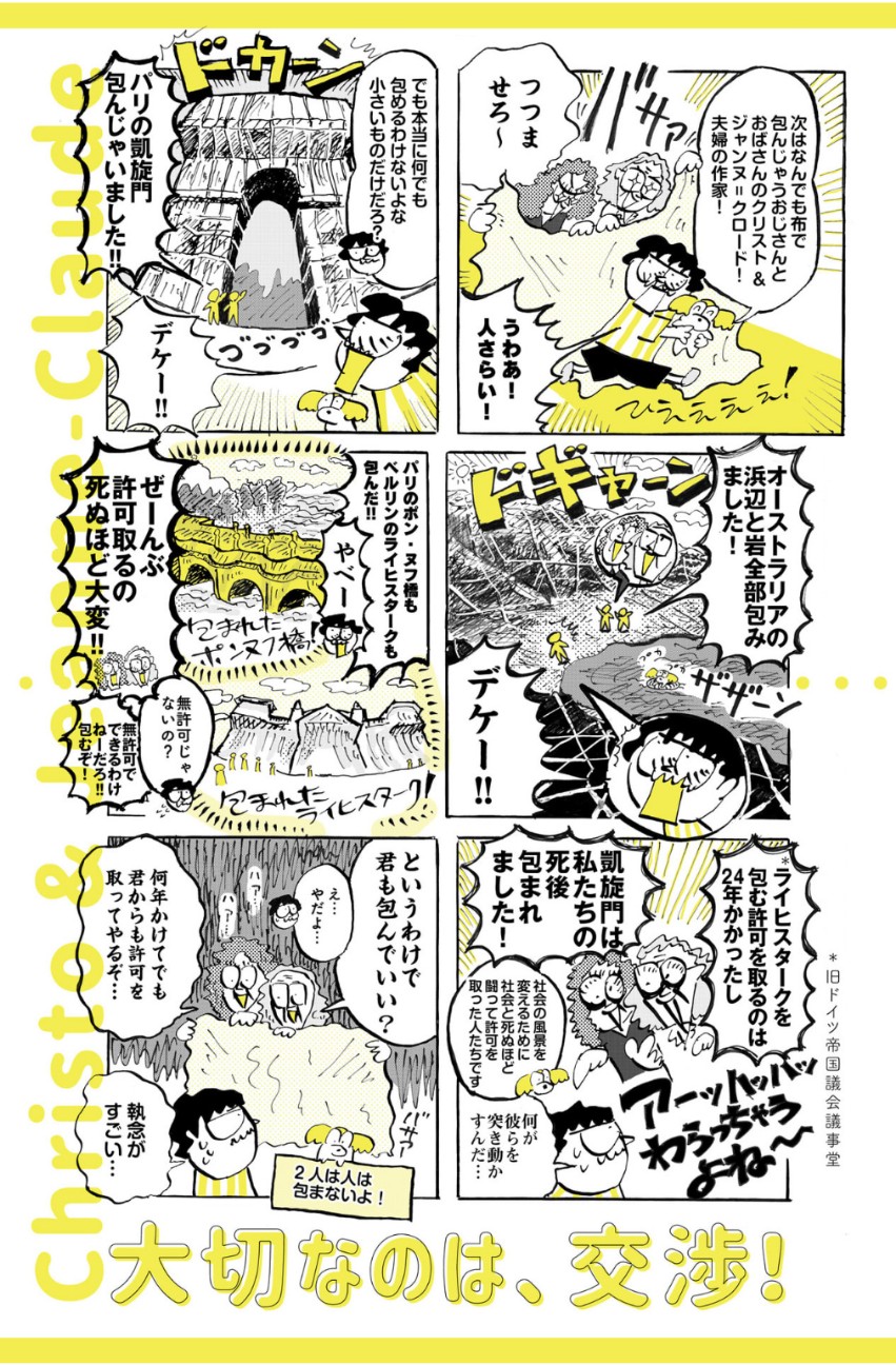 f:id:sannzannsannzann:20260427155221j:image
