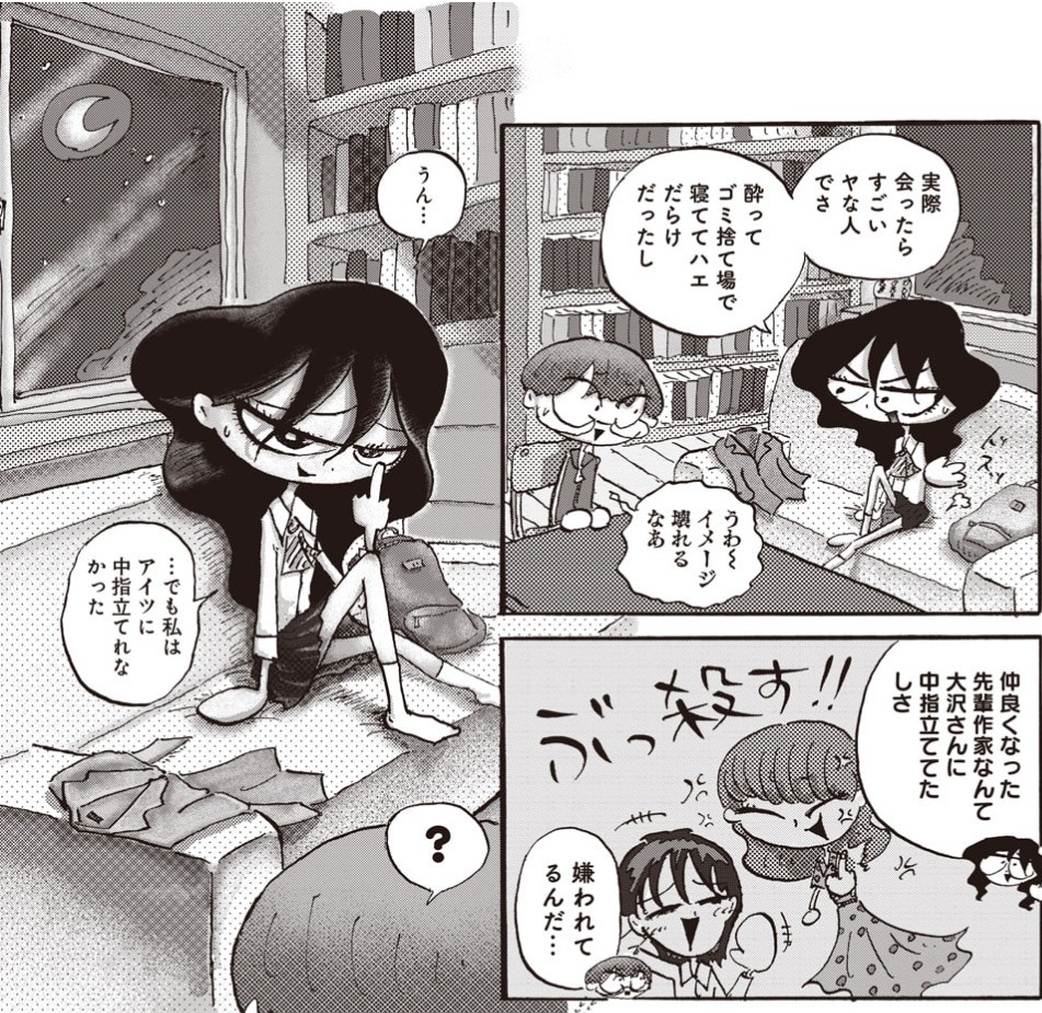 f:id:sannzannsannzann:20260427221118j:image