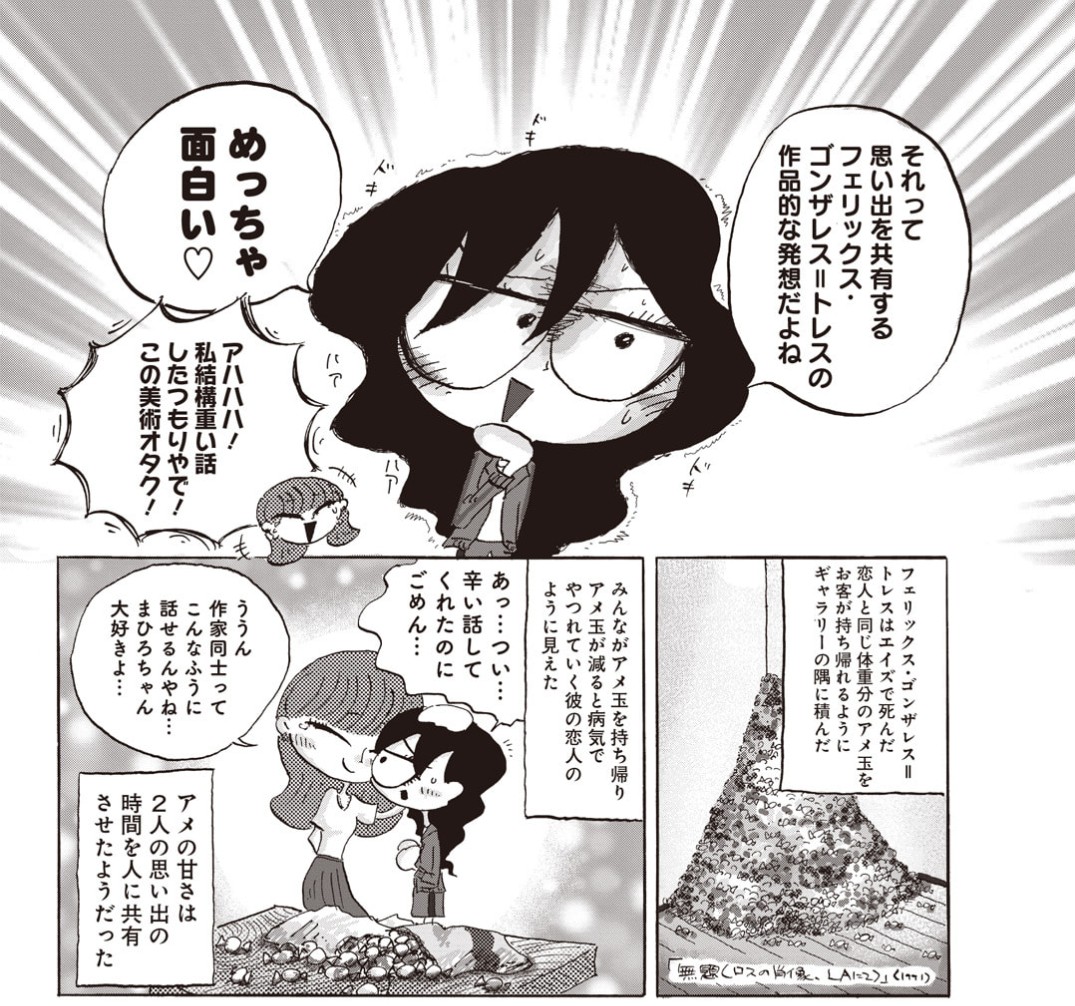 f:id:sannzannsannzann:20260427222448j:image
