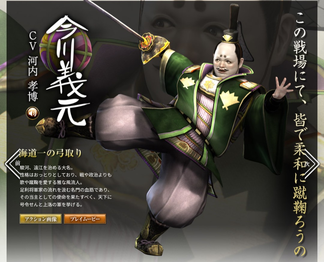 f:id:sannzannsannzann:20260825174848j:image