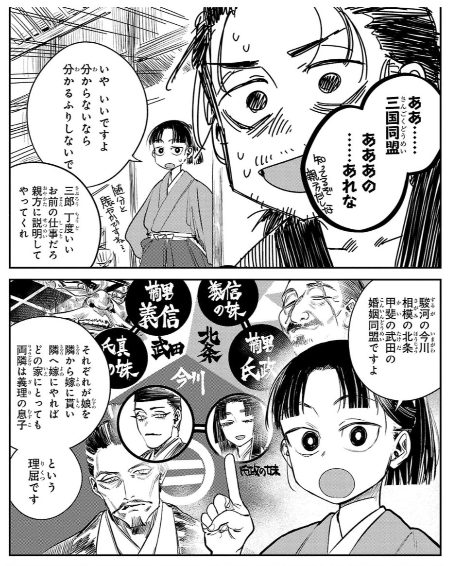 f:id:sannzannsannzann:20260825180615j:image