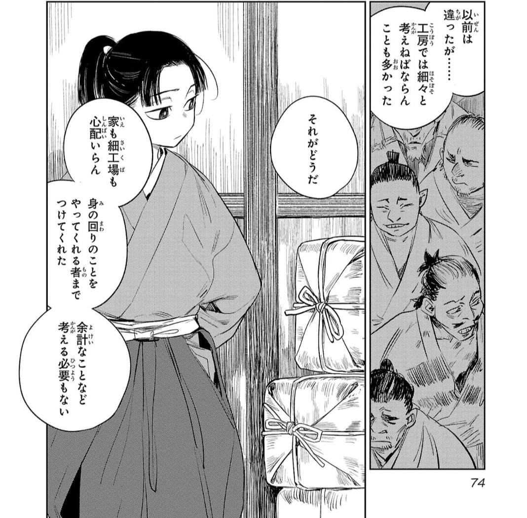 f:id:sannzannsannzann:20260825181118j:image