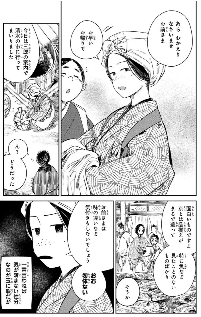 f:id:sannzannsannzann:20260825182345j:image