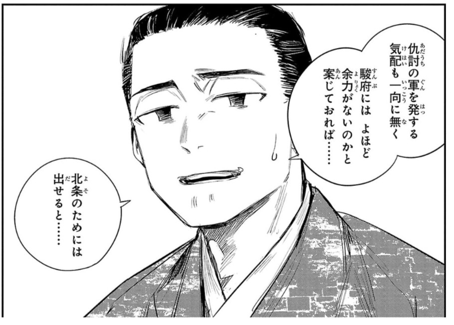 f:id:sannzannsannzann:20260825182838j:image