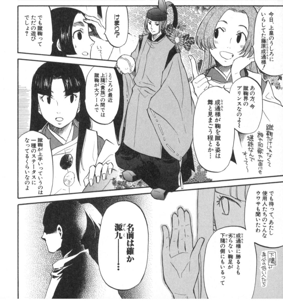 f:id:sannzannsannzann:20260825183129j:image