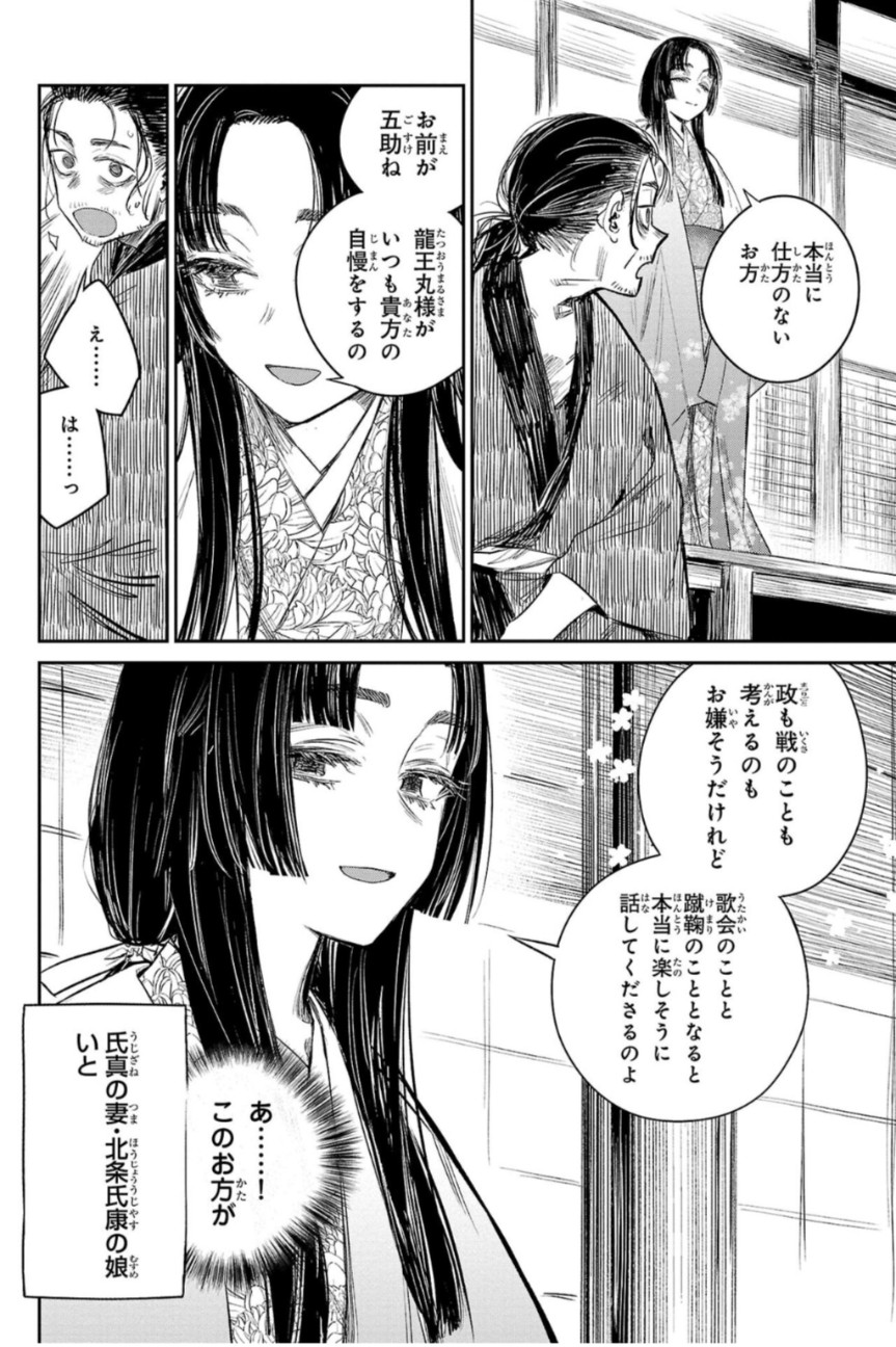 f:id:sannzannsannzann:20260825183602j:image