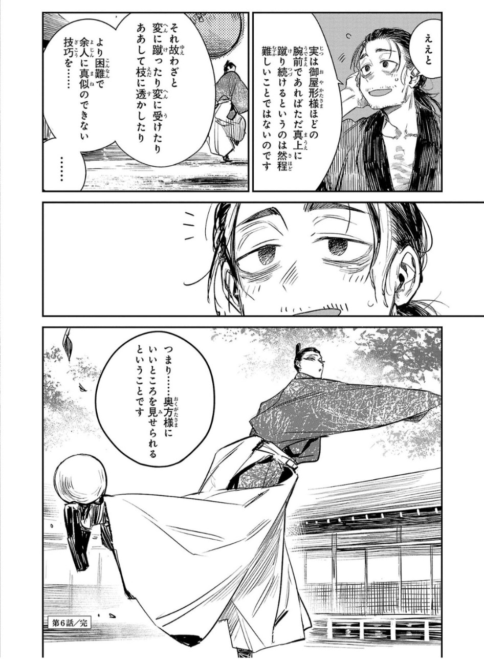 f:id:sannzannsannzann:20260825183606j:image