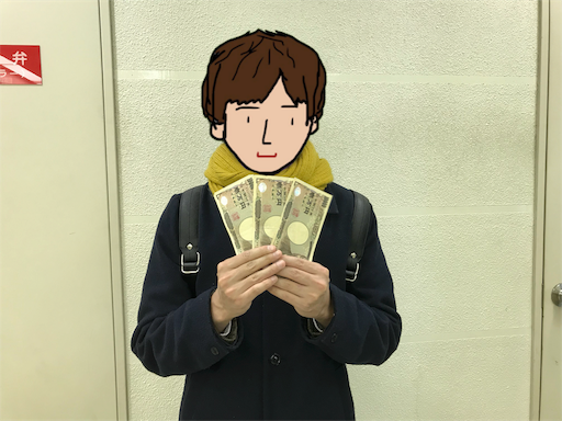 f:id:sanohikari:20180204171605p:image