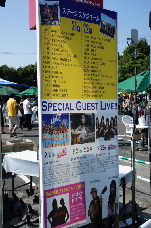 f:id:sanokazuya0306:20130922133601j:plain:h350