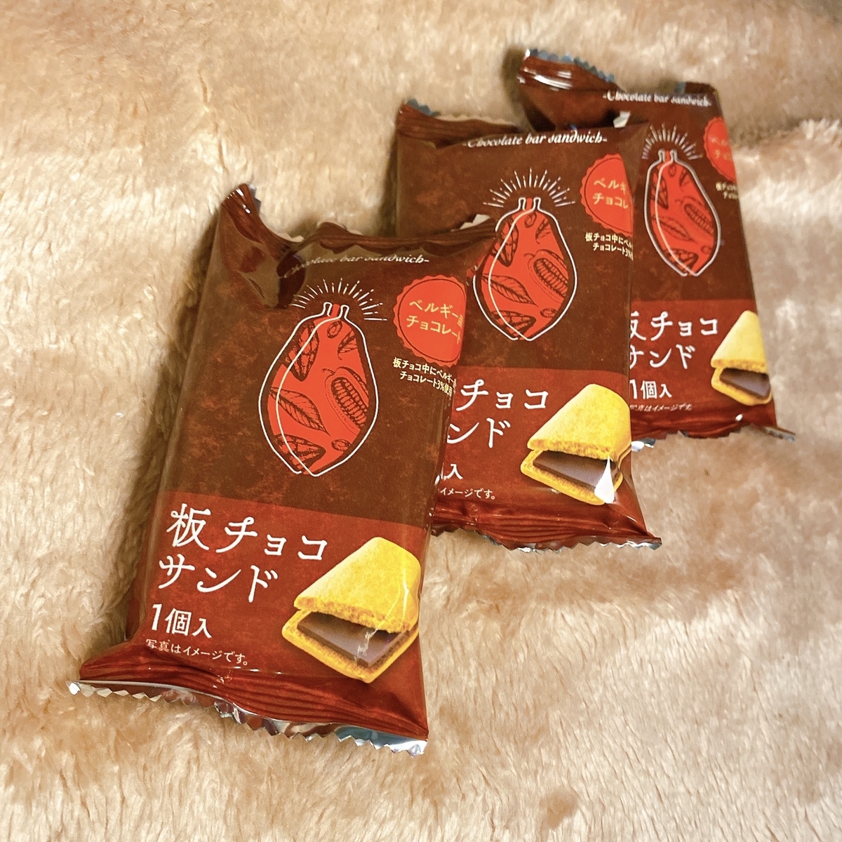 板チョコサンドを開封して中身を出して3個並べる