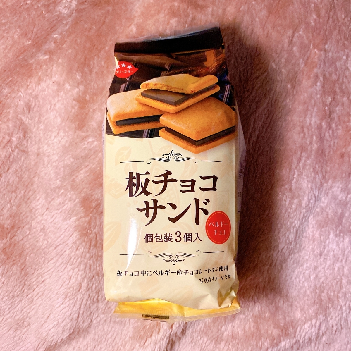 板チョコサンド