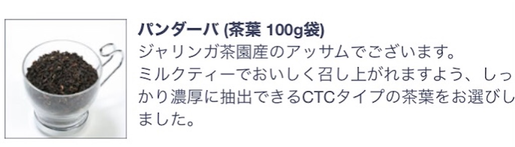 f:id:sanosan0w0:20230826111911j:image f:id:sanosan0w0:20230826111911j:image