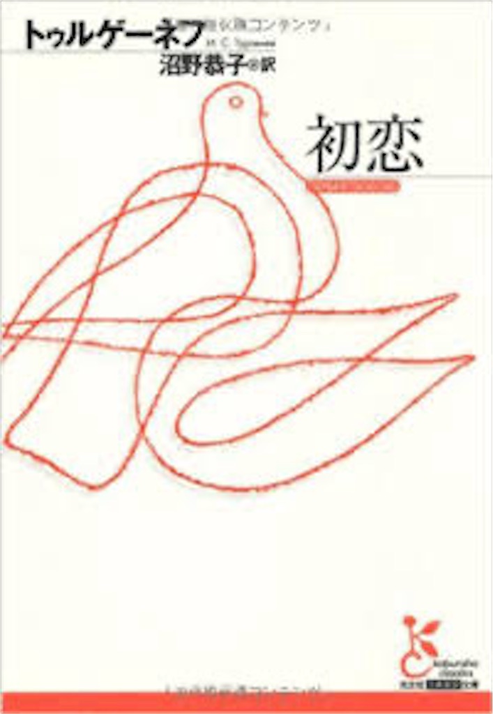 f:id:sanosan0w0:20241107224803j:image f:id:sanosan0w0:20241107224803j:image