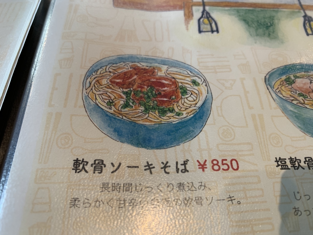 f:id:sanpei808:20200726073256j:plain