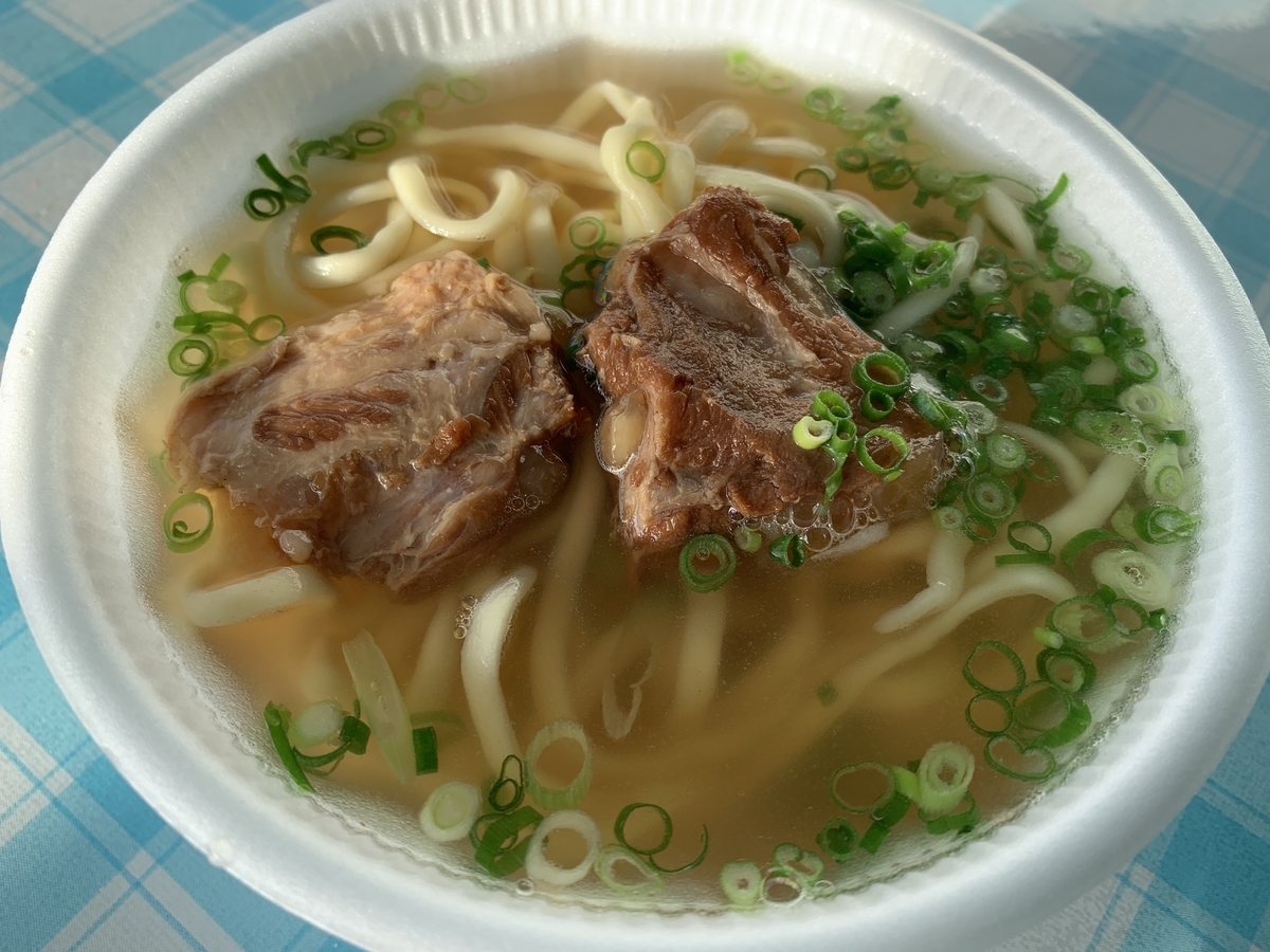 f:id:sanpei808:20200808080553j:plain f:id:sanpei808:20200808080553j:plain