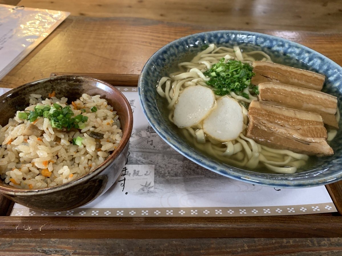 f:id:sanpei808:20200809145346j:plain f:id:sanpei808:20200809145346j:plain