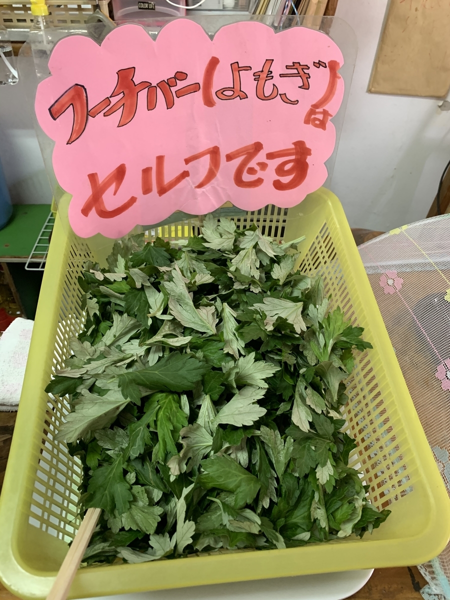 f:id:sanpei808:20200815112522j:plain f:id:sanpei808:20200815112522j:plain