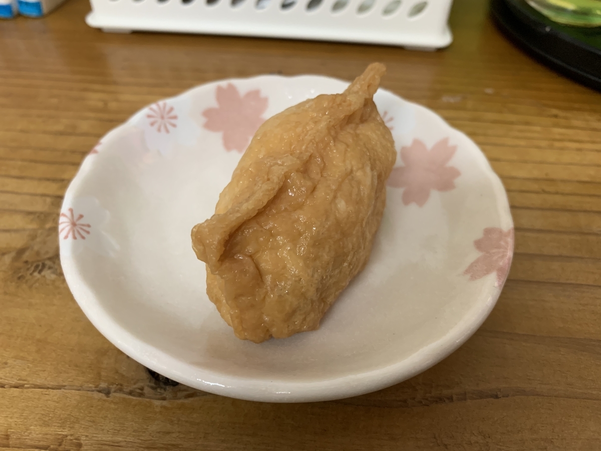 f:id:sanpei808:20200829052806j:plain