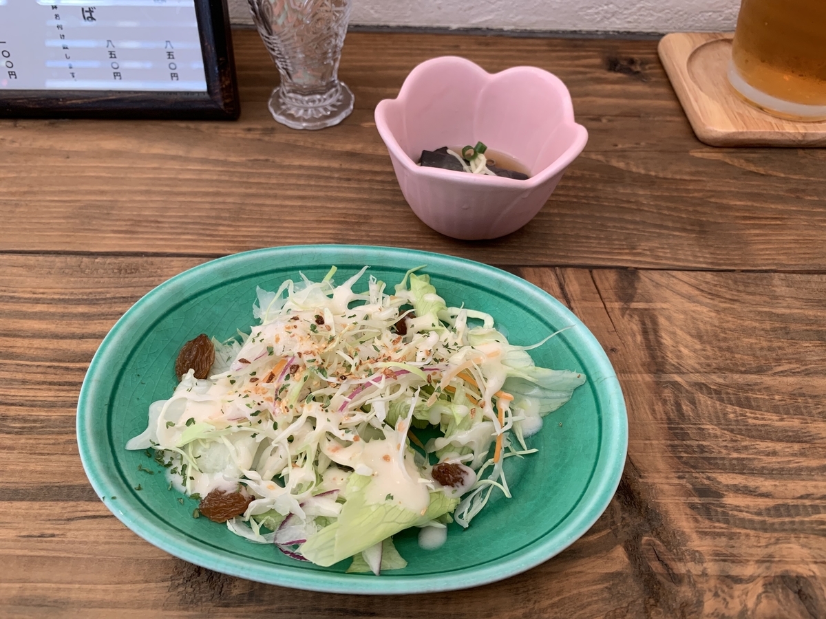 f:id:sanpei808:20200829131823j:plain