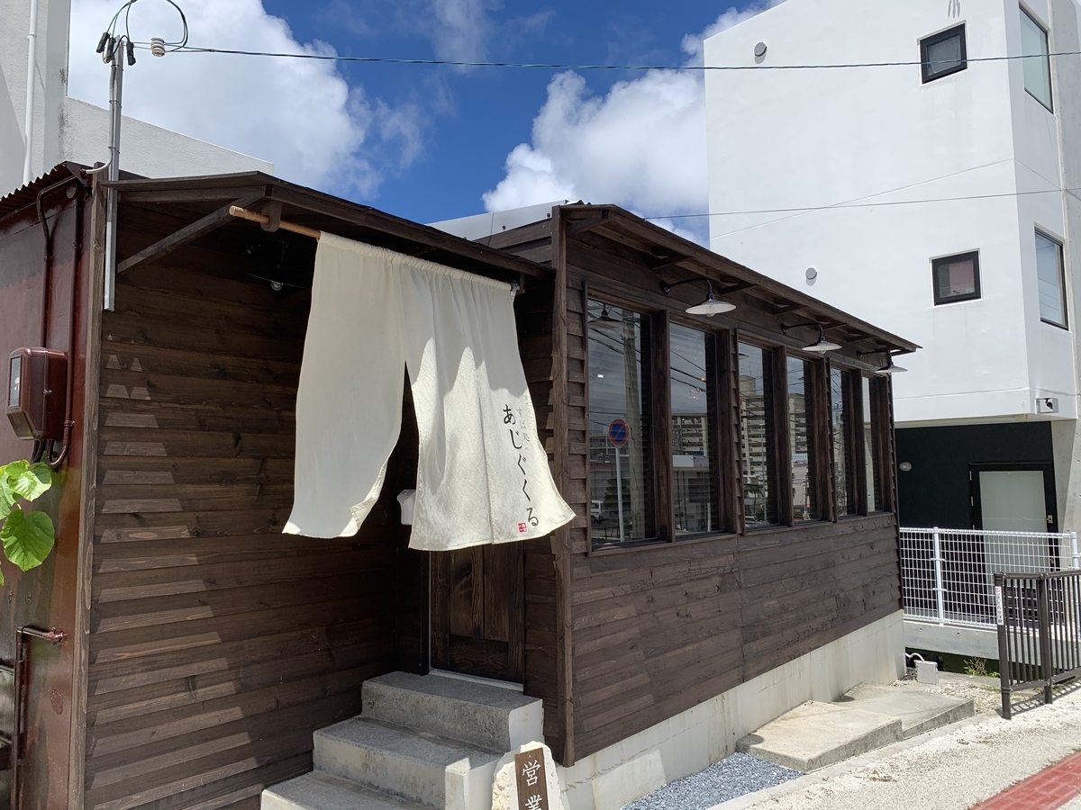 f:id:sanpei808:20200829132025j:plain