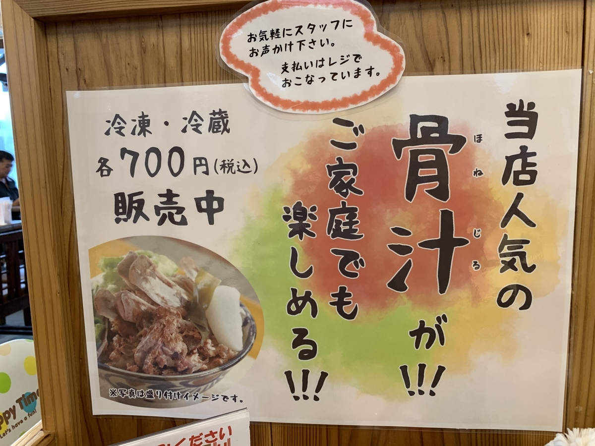 f:id:sanpei808:20200831135046j:plain