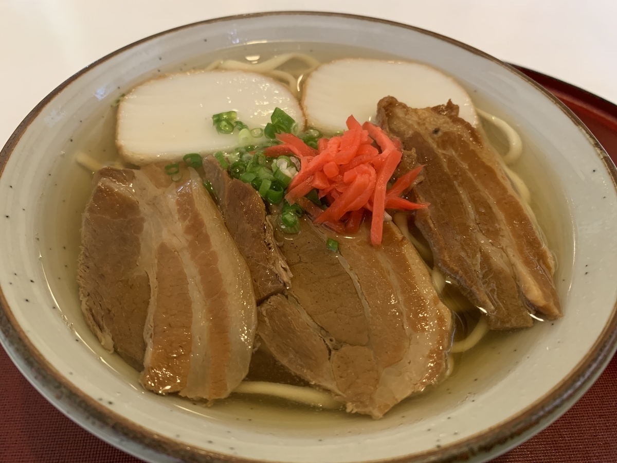 f:id:sanpei808:20201003080403j:plain f:id:sanpei808:20201003080403j:plain