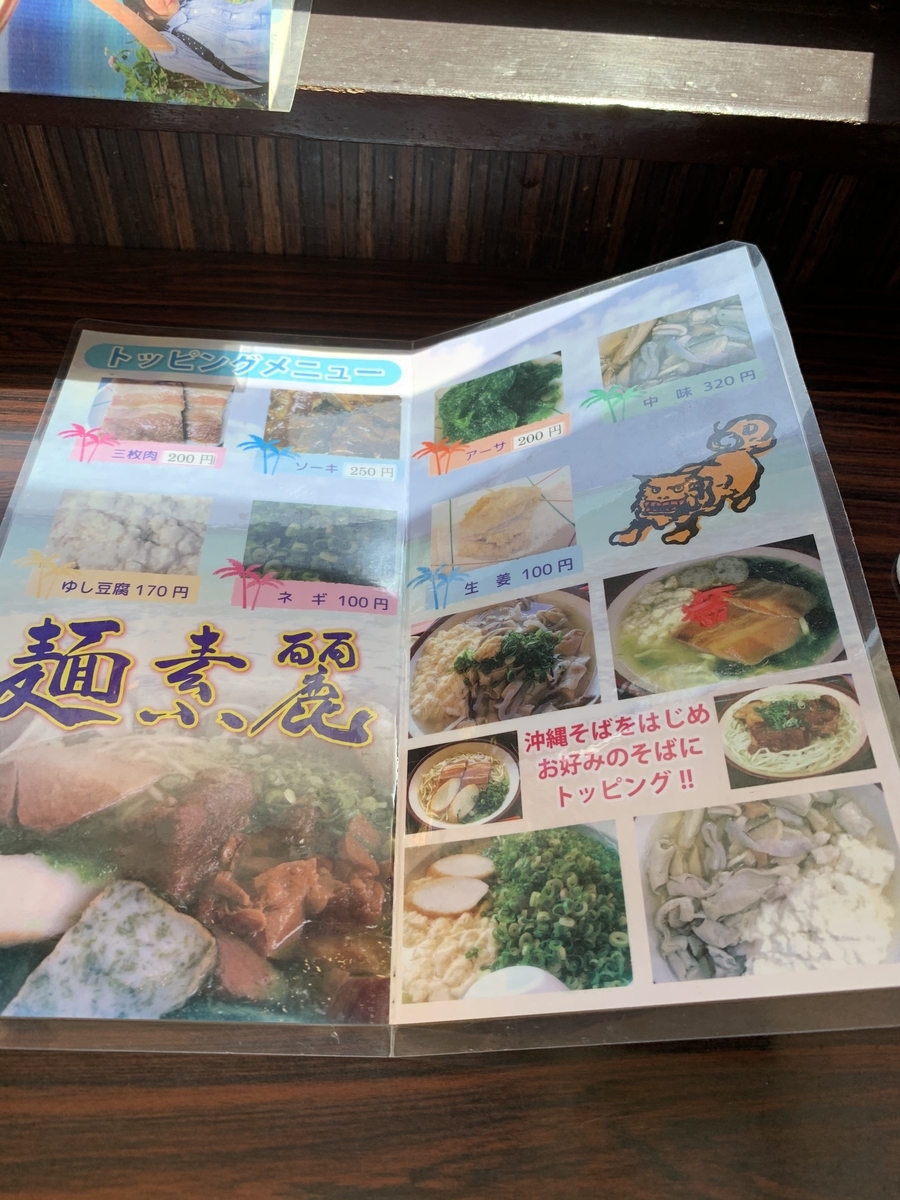 f:id:sanpei808:20201011081816j:plain f:id:sanpei808:20201011081816j:plain
