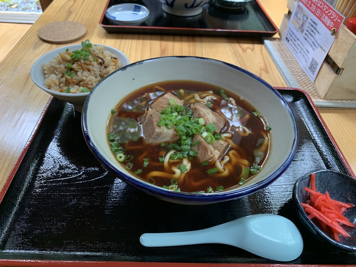 f:id:sanpei808:20201013194029j:plain