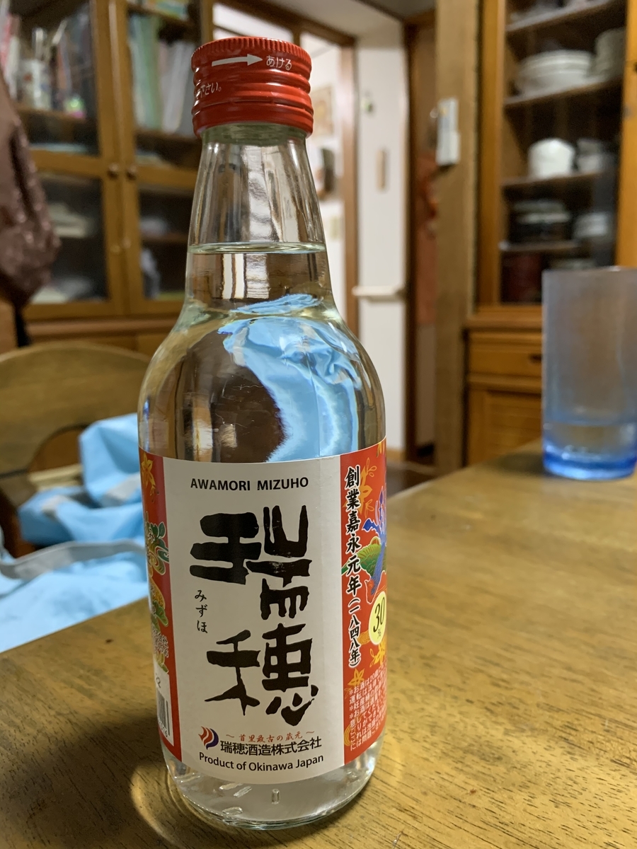 f:id:sanpei808:20201024083715j:plain