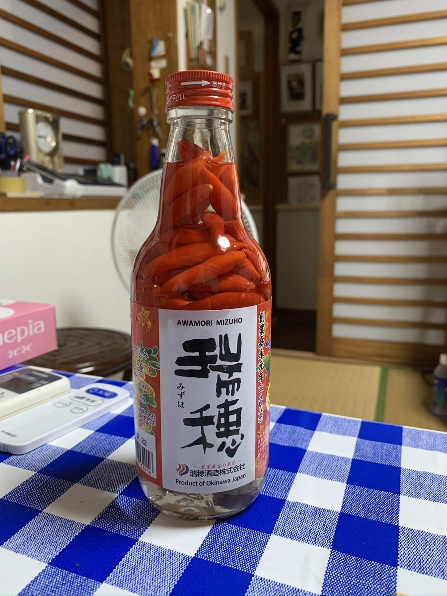 f:id:sanpei808:20201024084138j:plain