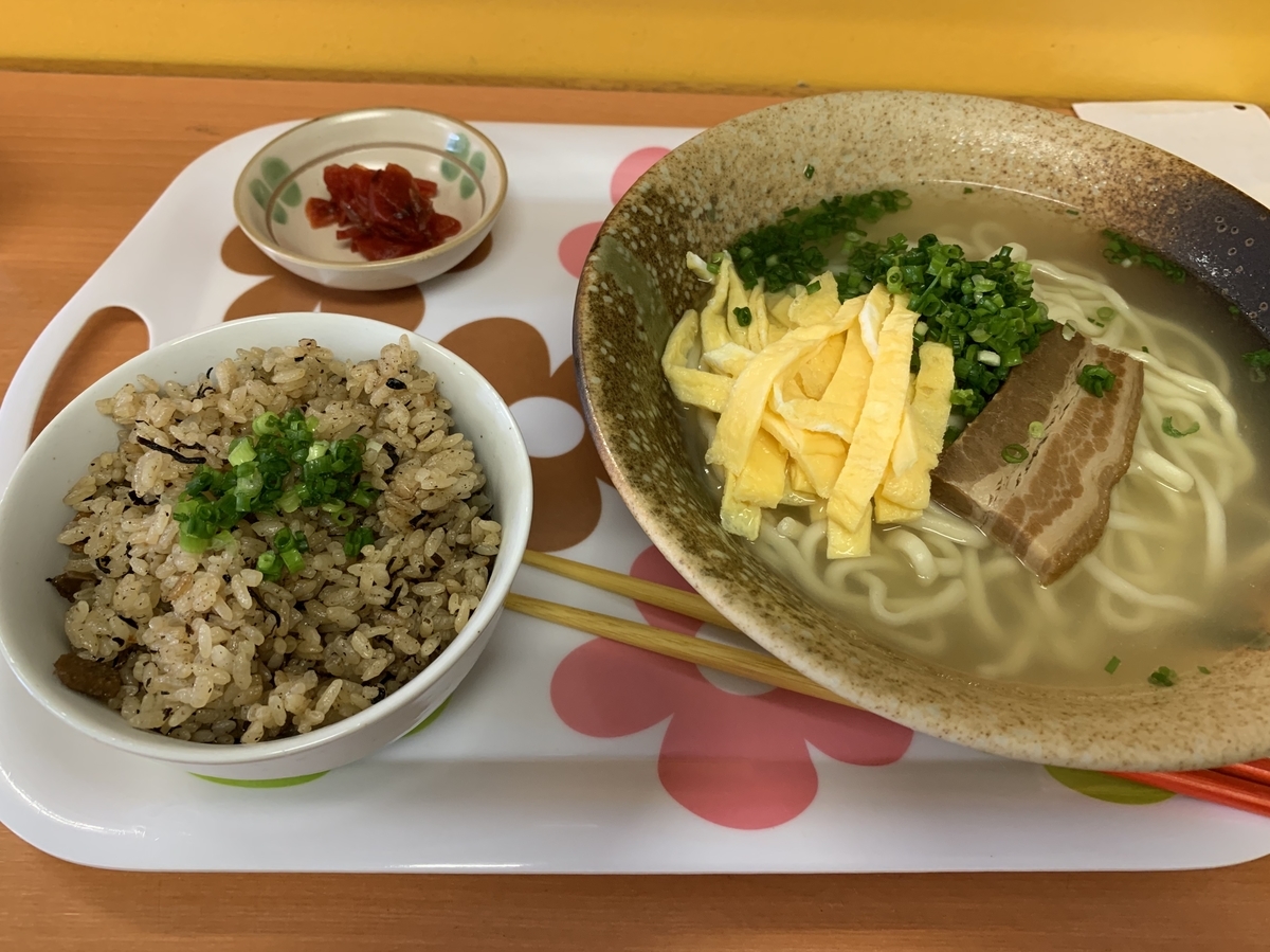 f:id:sanpei808:20201026063317j:plain f:id:sanpei808:20201026063317j:plain