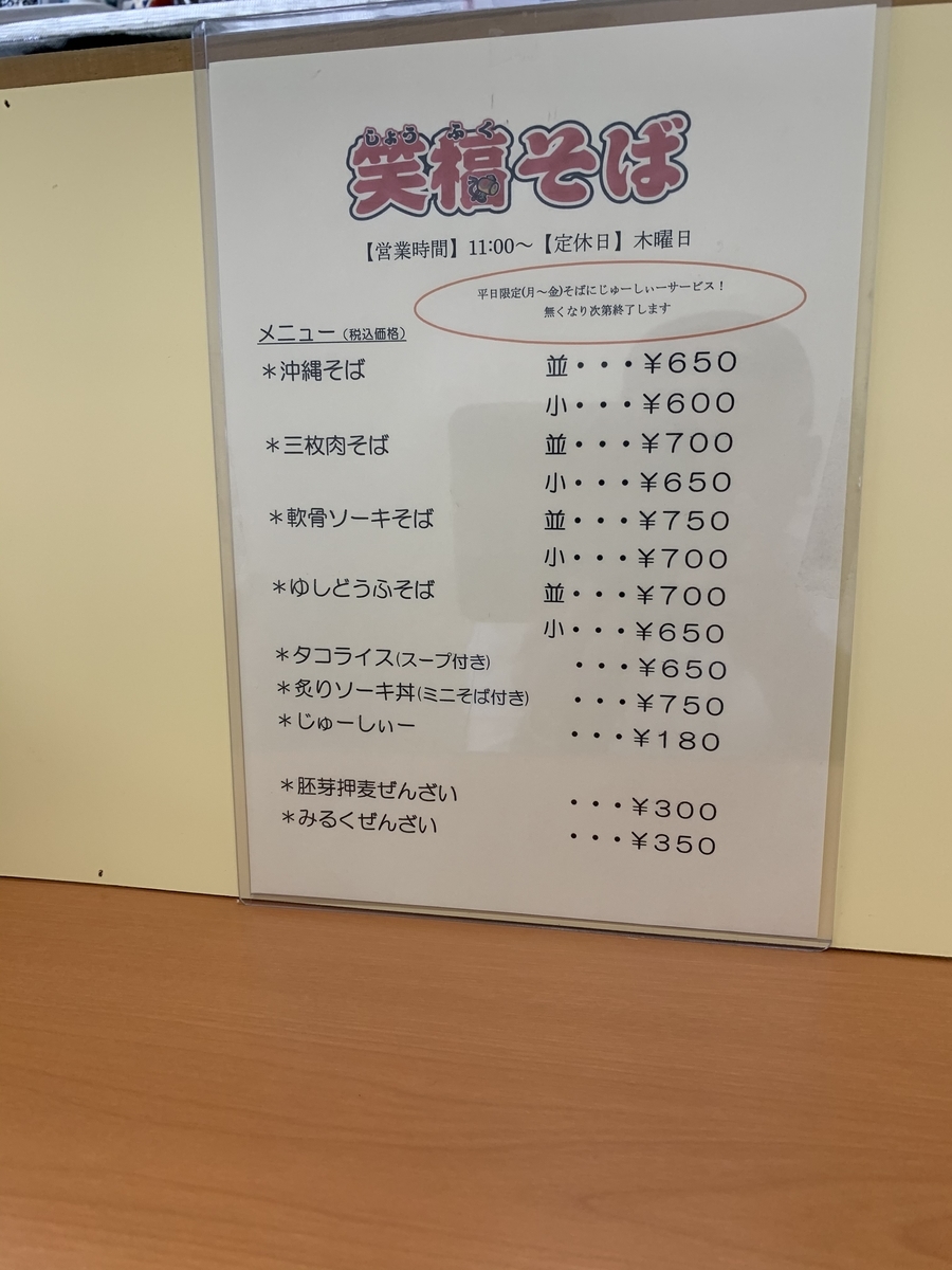 f:id:sanpei808:20201026063402j:plain f:id:sanpei808:20201026063402j:plain
