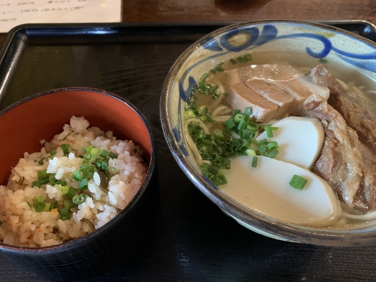 f:id:sanpei808:20201027190247j:plain